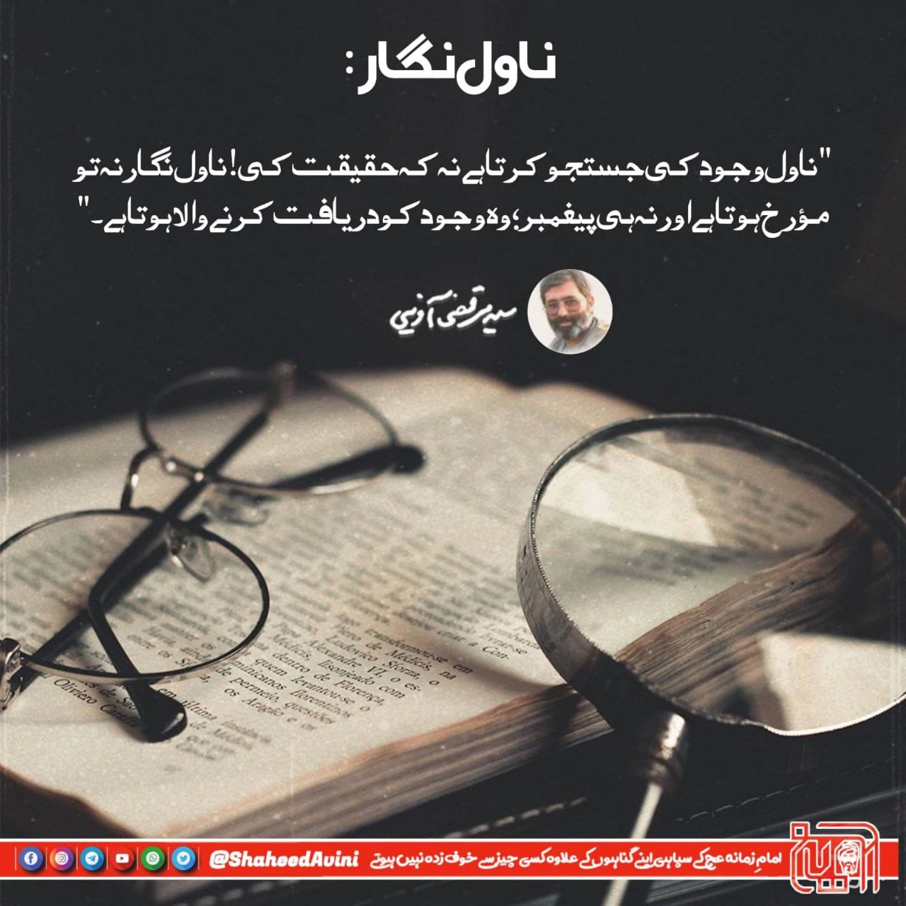 whatsapp image 2026 03 27 at 11.33.40 pm