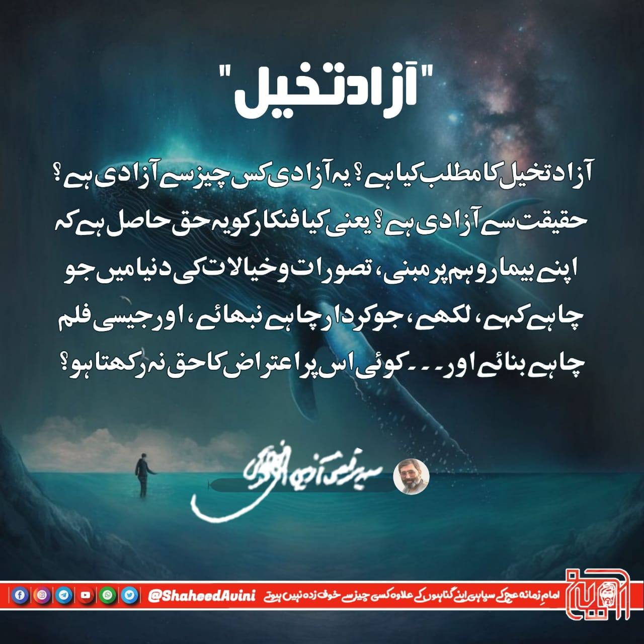 whatsapp image 2026 03 27 at 11.34.52 pm