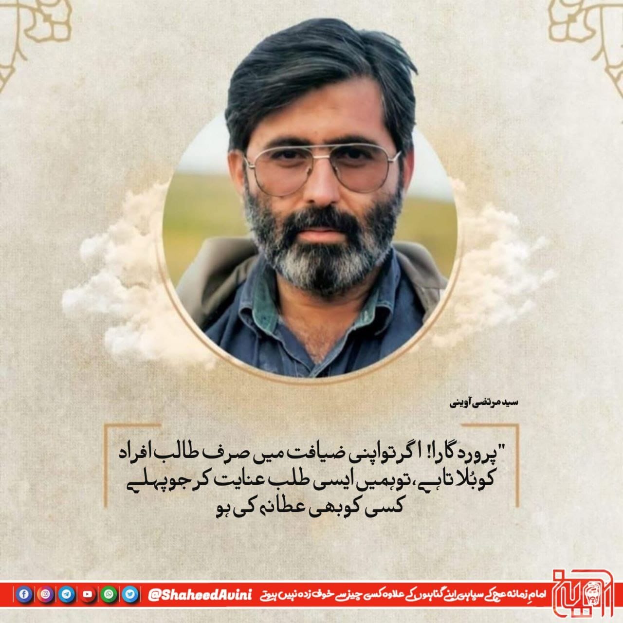 whatsapp image 2026 03 27 at 11.34.53 pm