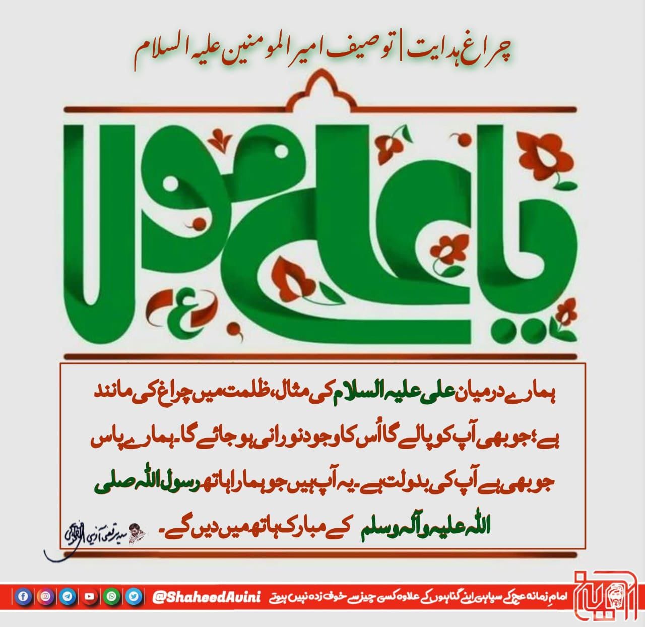 whatsapp image 2026 03 29 at 8.06.09 am