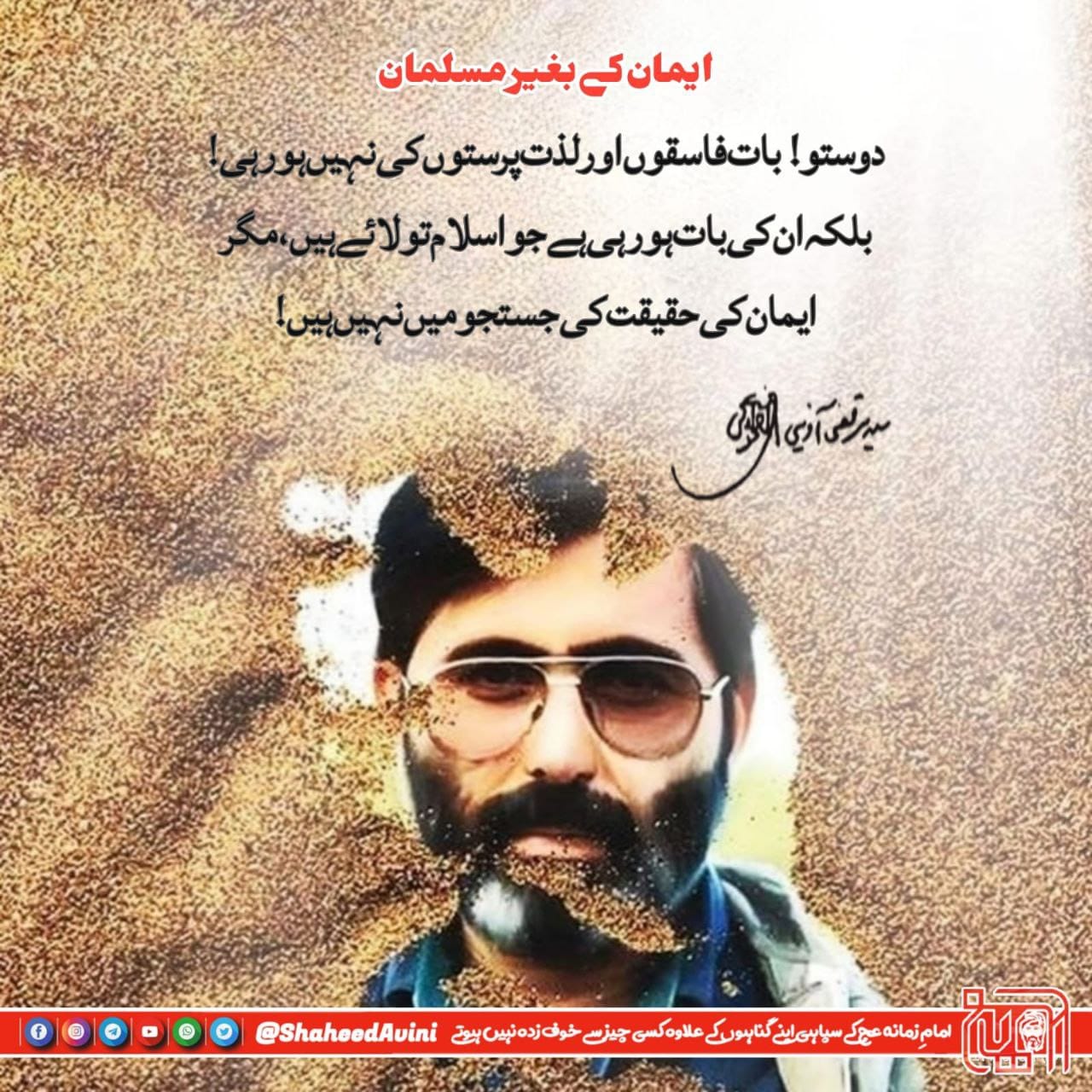 whatsapp image 2026 03 29 at 8.09.07 am