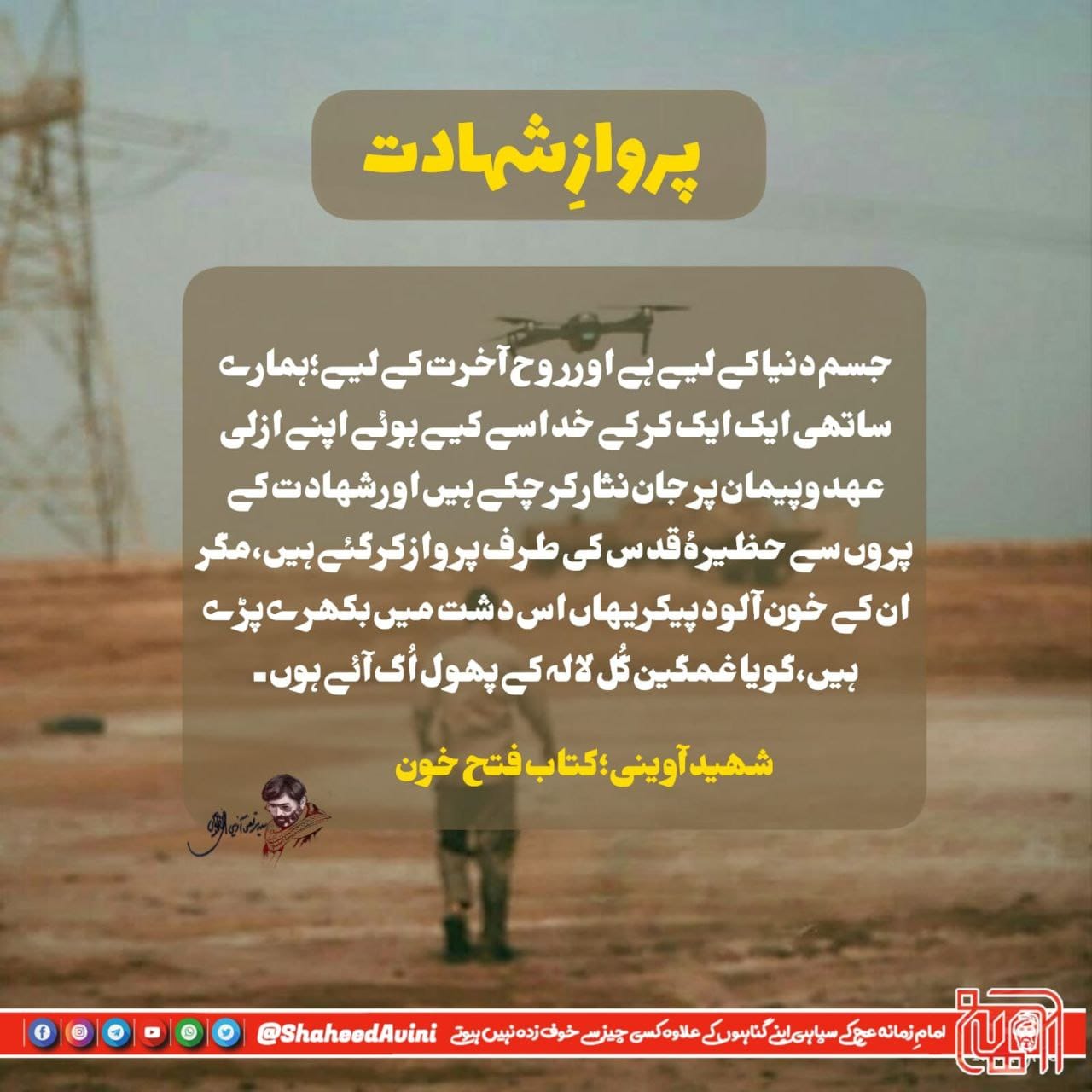 whatsapp image 2026 03 29 at 8.11.12 am