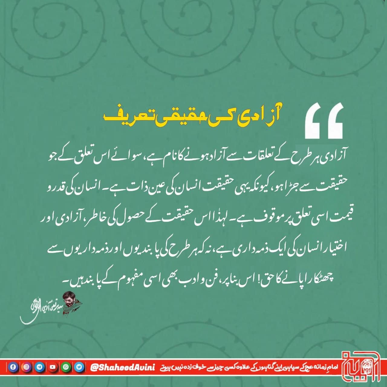 whatsapp image 2026 03 29 at 8.14.39 am